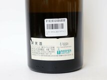 1円～◆フレデリック マニャン - ピュリニー モンラッシェ 2013年 FREDERIC MAGNIEN［度数:13% 内容量:750ml］_画像6