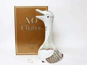 1円～★シャボー XO グース アルマニャック Chabot *箱 ポアラー付［度数:40% 内容量:700ml 総重量:1448g］