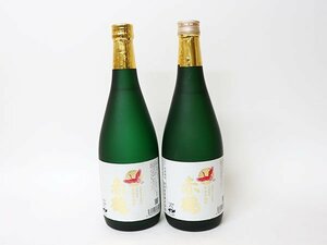 大阪府内限定発送★出水酒造 赤鶴 本格芋焼酎 *2本セット［度数:25% 内容量:720ml］