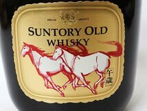 大阪府内限定発送★サントリー オールド ウイスキー 午歳 干支ボトル SUNTORY［度数:43% 内容量:750ml］_画像2