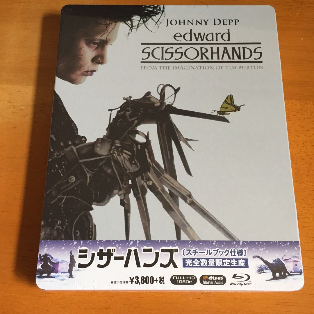 2024年最新】Yahoo!オークション -シザーハンズ スチールブック仕様(映画、ビデオ)の中古品・新品・未使用品一覧 2024年最新】Yahoo!オークション -シザーハンズ スチールブック仕様(映画、ビデオ)の中古品・新品・未使用品一覧