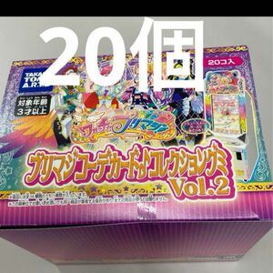 【特価】ワッチャプリマジ　コーデカードコレクショングミvol.2