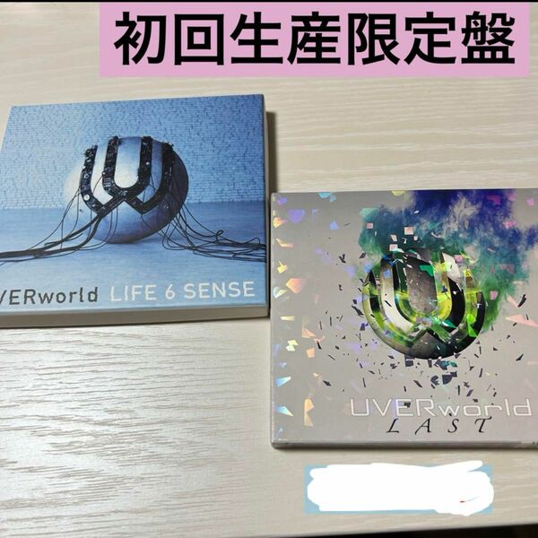 CD DVD UVERworld アルバム　まとめ売り　LIFE6SENSE Last ガンダム00 青の祓魔師　初回限定盤