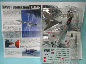 1/144 日本の翼コレクション 航空自衛隊 F-104J スターファイター 第201飛行隊 千歳基地 未開封/現状品 定形外200円 エフトイズ プラッツ