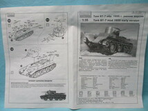 ロシア製品 EASTERN EXPRESS/イースタンエクスプレス 1/35 ソビエト BT-7 戦車 1935 初期型 開封/現状品_画像5