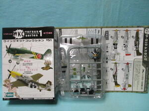 1/144 ウイングキットコレクション VS1 アメリカ陸軍 P-51D ムスタング 第82戦術偵察飛行隊機 未開封/現状品 定形外220円 エフトイズ