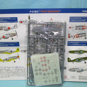 2機入 SWEET 1/144 P-51B/C POW 捕虜 マスタング マルコム型風防付 日本/ドイツ/スイス/スウェーデンのデカール付 未開封 エフトイズ の画像3