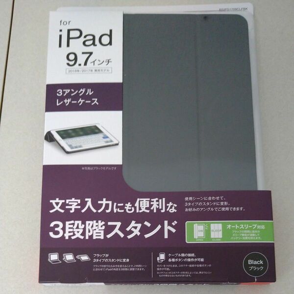 BUFFALO 9.7インチ iPad ケース