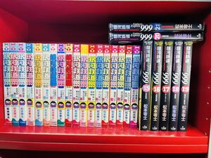 松本零士 銀河鉄道999 1～18巻 新シリーズ 15～21巻/続編付き/全巻セット