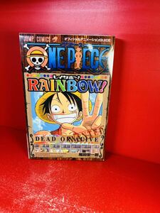 ONE PIECE RAINBOW ワンピース レインボー　初版　帯付き