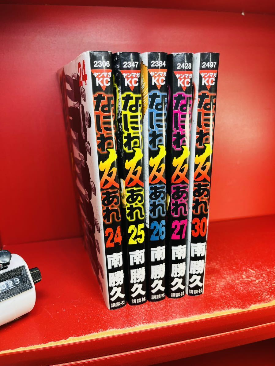 2025年最新】Yahoo!オークション -なにわ友あれの中古品・新品 2025年最新】Yahoo!オークション -なにわ友あれの中古品・新品