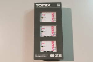 TOMIX HO-3138 私有　UR19A-12000形コンテナ（日本石油輸送・桜帯・３個入）