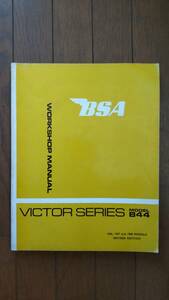 BSA workshop manual VICTOR SERIES MODEL B44 1966-1968 REVISED EDITION B44VS VE ビクター スペシャル ワークショップ　マニュアル　