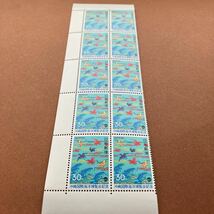 沖縄国際海洋博覧会記念 EXPO75/1975年発行/紅型 30円切手×10枚/未使用_画像2