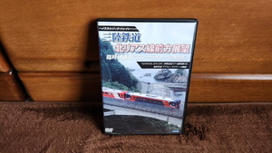 送料込み　三陸鉄道 北リアス線前方展望 DVD中古品