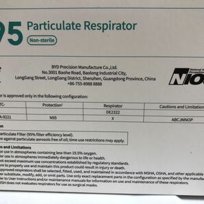 NIOSH N95 グリーン20枚入×16箱 セット 未開封 医療用 使用推奨期限2025年12月 正規品 値下げの画像3