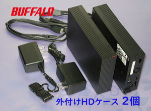 ●USB外付HDDケース ２個セット◆3.5インチSATA用◆BUFFALO【 HD-EDSU3 】シリーズ◆テレビ録画＆PC対応 A