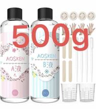 AOSKEN レジン液 - AB液エポキシ樹脂 レジン液 500g 詰替用 ハードタイプ DIYクラフトデコレーション_画像1