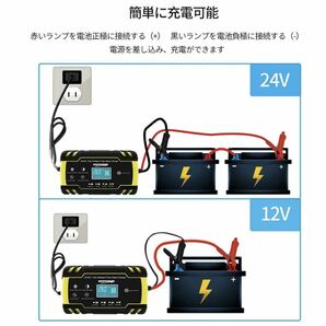 バッテリー充電器 バイクバッテリー充電器 12V/24V メンテナンス充電器 バッテリーチャージャー PSE認証の画像2