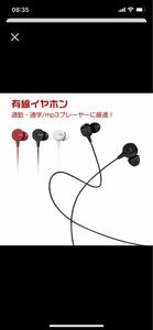  wire earphone earphone 3.5mm Hi-Fi height sound quality volume adjustment possible light weight high-res headphone compact Mike telephone call 