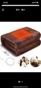  electric usb electric blanket [ three -step temperature adjustment * timer attaching ] lap blanket shoulder .....100×65cm ( Brown )