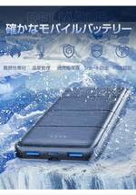 モバイルバッテリー 10000mAh 大容量【業界最薄】軽量 小型 急速充電 携帯充電器 2台同時充電 2個セット_画像7