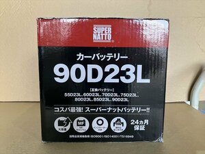 現品限り！90D23L アウトレット品 （75D23L 55D23L 65D23L 85D23L 互換）自動車用バッテリー ｜477h