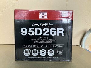 現品限り！95D26R アウトレット品 （ 85D26R 60D26R 65D26R 80D26R 90D26R D26R 26R 互換）自動車用バッテリー ｜483h