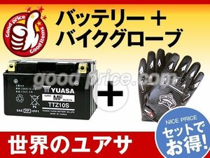 液入済）バイク用バッテリー MT07 MT07A MT09 MT09A YZF-R1 マジェスティ XSR900 MT-09 TRACER対応 台湾ユアサ TTZ10S(密閉型)