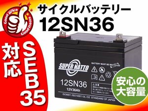 新品マイト工業/ネオスーパー150/ネオターボ対応バッテリー