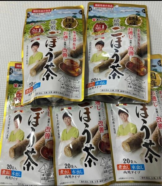 あじかん 国産焙煎ごぼう茶 (20包) 健康茶 機能性表示食品