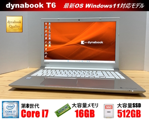 綺麗★2019年フルスペック上位機 東芝 dynabook T6★第8世代Core i7 8550U/メモリ16GB/新品SSD512GB/フルHD/WiFi(11ac)/4K-HDMI/WEBカメラ