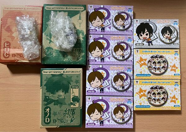 kiramune 神谷浩史 小野大輔 岡本信彦 缶バッジ フィギュアストラップ