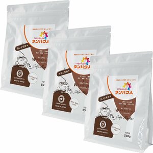  protein person (tanpakujin) regular pack TJ-P 3 pack 1,650g[ Cafe mocha ×3][st2844]