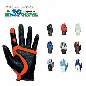 ミック NO.1ストレッチグローブFIT 39 GLOVE SSサイズ限定 右手用　赤/黒[3397]