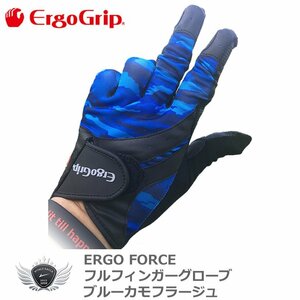 ERGO FORCE フルフィンガー男女兼用ゴルフグローブ ブルーカモフラージュ 左手用 EGO-1902 26cm[48135]