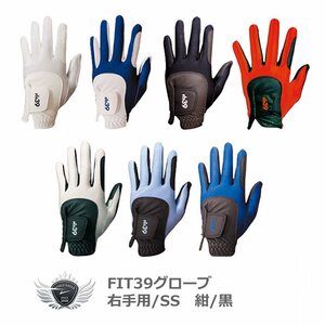 FIT39 グローブ 右手用/SS 紺/黒 グローブ革命！NO.1ストレッチグローブ！[3405]