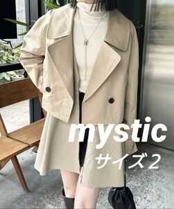 【新品タグ付】mystic ミスティック マルチWAYトレンチコート キャメル２