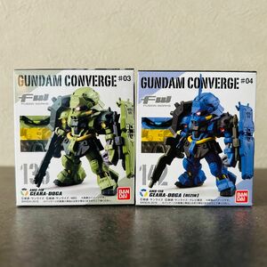 【新品未開封】ガンダムコンバージ #03 ギラドーガ & #04 ギラドーガ レズン機 136 142