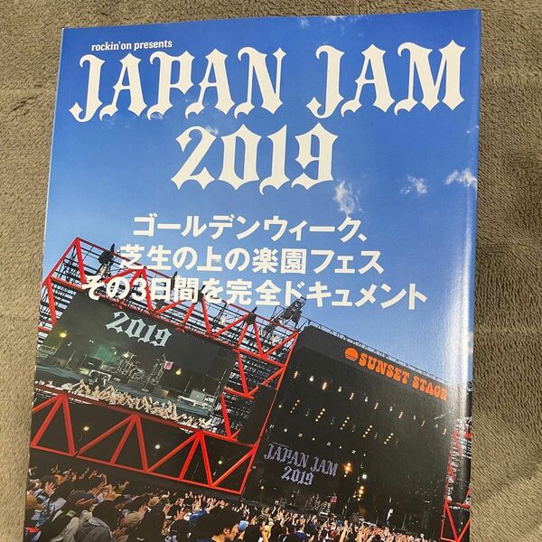 『JAPAN JAM 2019』（2019.07.『ROCKIN' ON JAPAN』特別付録）