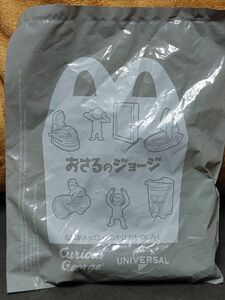 マクドナルド　ハッピーセット　おさるのジョージ