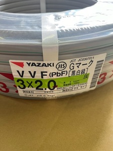 ☆矢崎　YAZAKI　VVF　2mm3C 100m 2mm3芯　