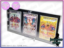 デュエルマスターズ マグネット 3連ローダー UVカット35PT スクリューダウン 壁掛け可能 1枚売り コレクションケース デュエマ_画像2