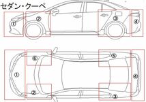 トヨタ ハイラックスサーフ RZN185W カットボディー カットボディ フロント リア フェンダー タイヤハウス ルーフ 発送可 (UPJ-919223)_画像3