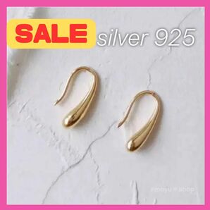 ピアス ゴールド シルバー925 フープ ティアドロップ gold 金 雫 