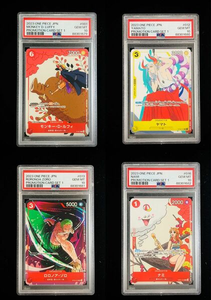 PSA10 連番　プロモーションカードセット1 ルフィ　ヤマト　ゾロ　ナミ