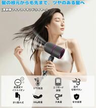 【開封のみ】YAMAIR★ ヘアドライヤードライヤー 大風量 1500W 速乾 静電気除去 3段階風量 マイナスイオン 折り畳み式 2024革新版 送料込_画像3