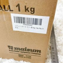 【開封のみ】maisum★ メディシンボール ラバー製 1kg 3kg 5kg 体幹トレーニング 送料込_画像8