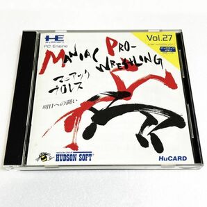 【美品】PCE マニアックプロレス【箱・説明書有り】４本まで１個口で同梱可 PCエンジンの画像1