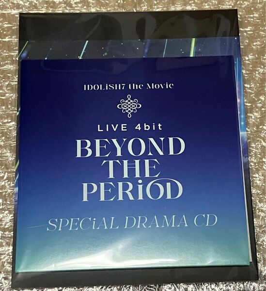 劇場版 アイドリッシュセブン LIVE 4bit BEYOND THE PERIOD ドラマCD ブックレット付　未開封品